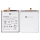 Акумулятор EB-BA256ABS для Samsung A556 Galaxy A55, Li-Polymer, 3,88 B, 5000 мАг, Original (PRC)