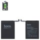 Аккумулятор Hoco HB396286ECW для Huawei Honor 10 Lite, P Smart (2019), Li-ion, 3,85 B, 3320 мАч