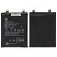 Аккумулятор BM5W для Xiaomi 14T Pro, Li-Polymer, 3,89 B, 5000 мАч, Original (PRC)