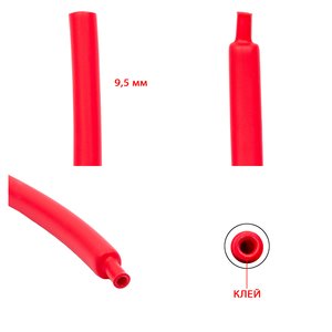 Tubo termorretractil, 1 m, 9.5 mm, roja, con pegamento