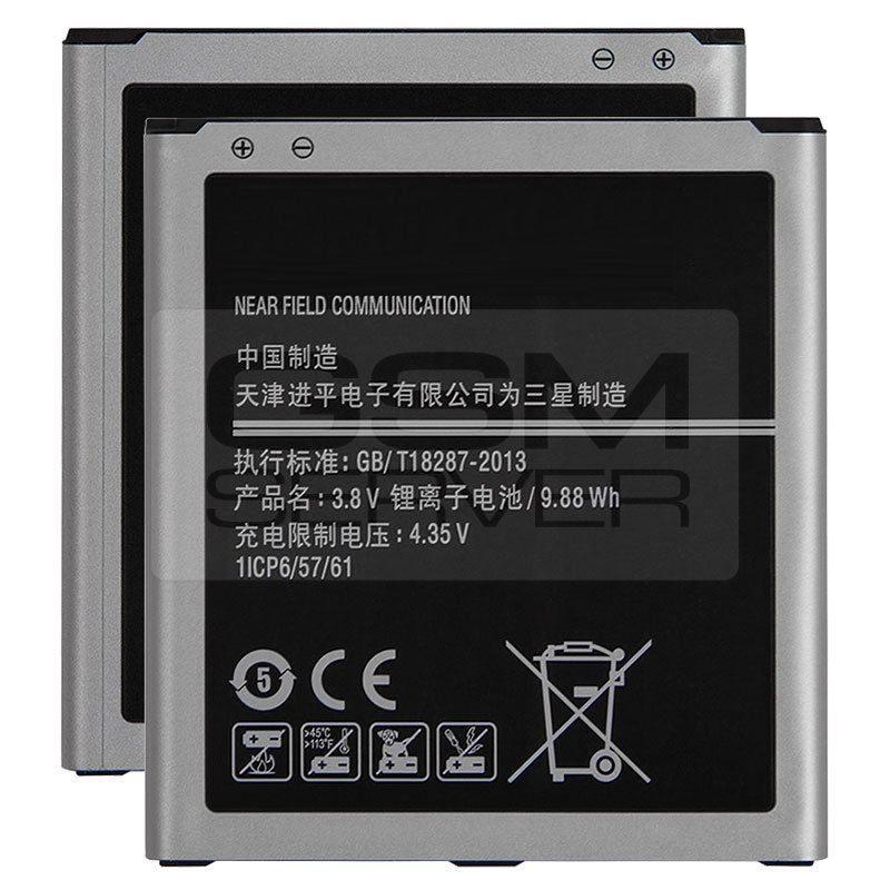 samsung j2 battery 2600mah price