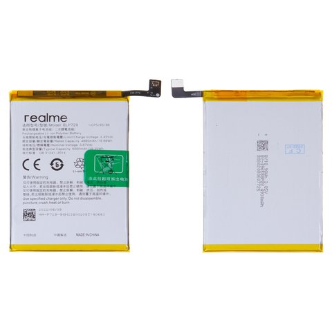 Battery BLP729 compatible with Realme 5, 5i, C11 2021 , C20, C21, C21Y, C3, Li Polymer, 3.87 V, 5000 mAh, Original PRC