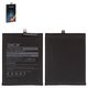 Battery Deji HB386280ECW compatible with Huawei Honor 9, P10, (Li-ion, 3.82 V, 3200 mAh)