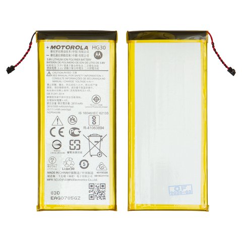 Аккумулятор HG30 для Motorola XT1794 Moto G5s, XT1925 Moto G6, Li ion, 3,8 В, 3000 мАч, Original PRC