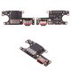 Flat Cable compatible with Vivo V23 5G, (charge connector, with SIM-connector, with microphone, Copy, charging board)