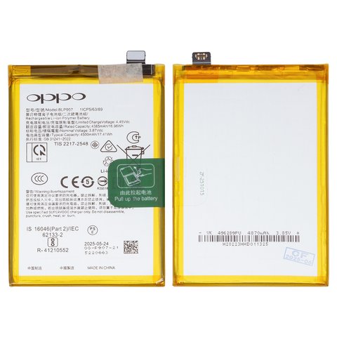 Batería BLP907 puede usarse con Oppo F21 Pro 5G, Reno 7Z 5G, Li Polymer, 3.87 V, 4500 mAh, Original PRC 