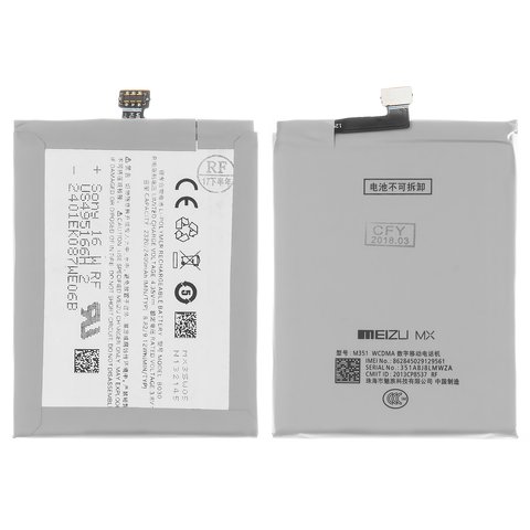Акумулятор B030 для Meizu MX3, Li Polymer, 3,8 В, 3400 мАг, Original PRC 