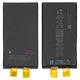 Аккумулятор для iPhone 15 Plus, Li-ion, 3,867 B, 4650 мАч, повышенная ёмкость, без контроллера, (A3039)