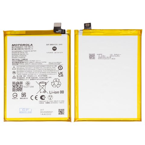 Акумулятор QA50 для Motorola Moto G Power 2024 , Moto G55, Li ion, 3,91 B, 5000 мАч, Original PRC 